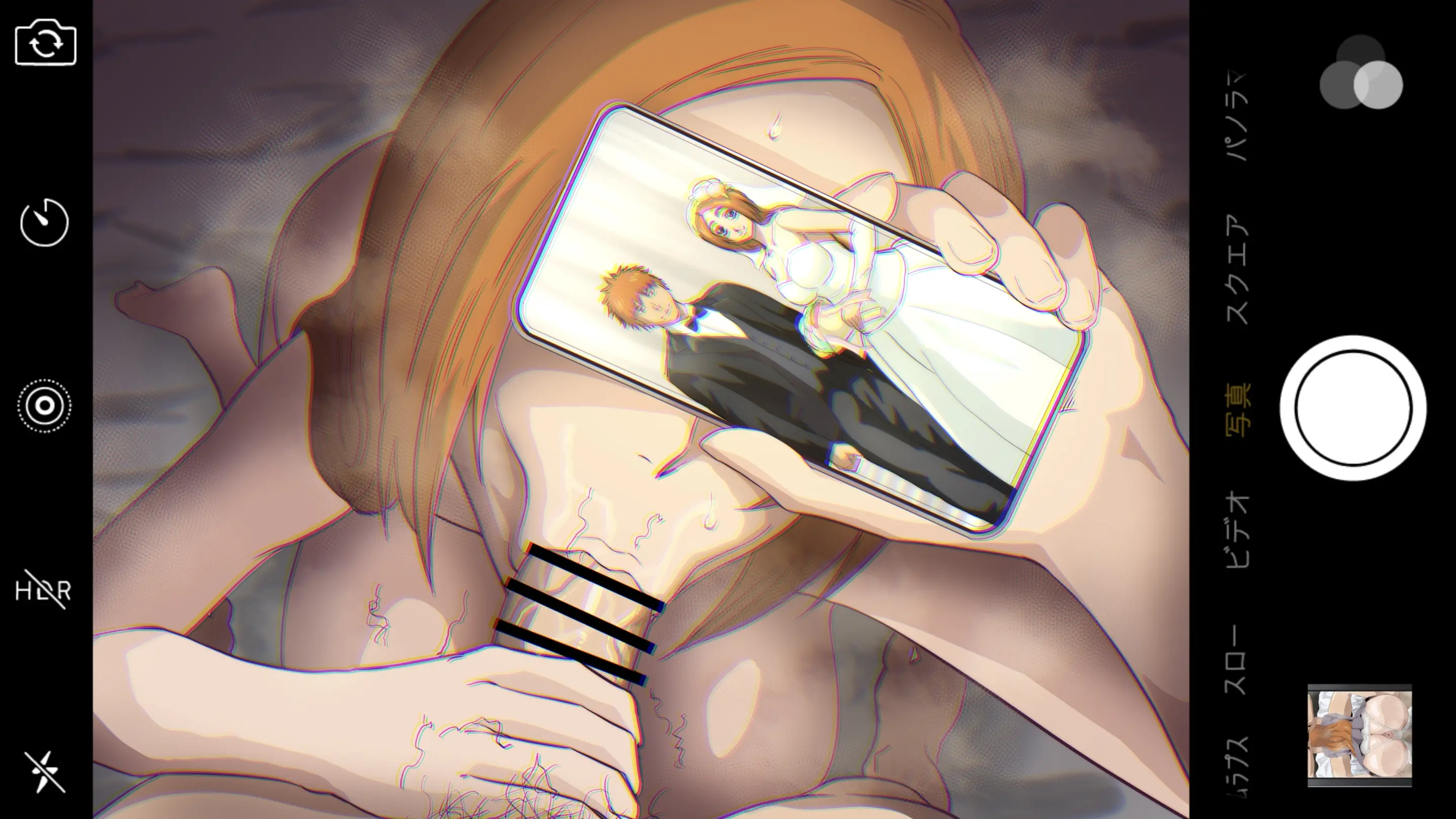 Orihime Iroiro